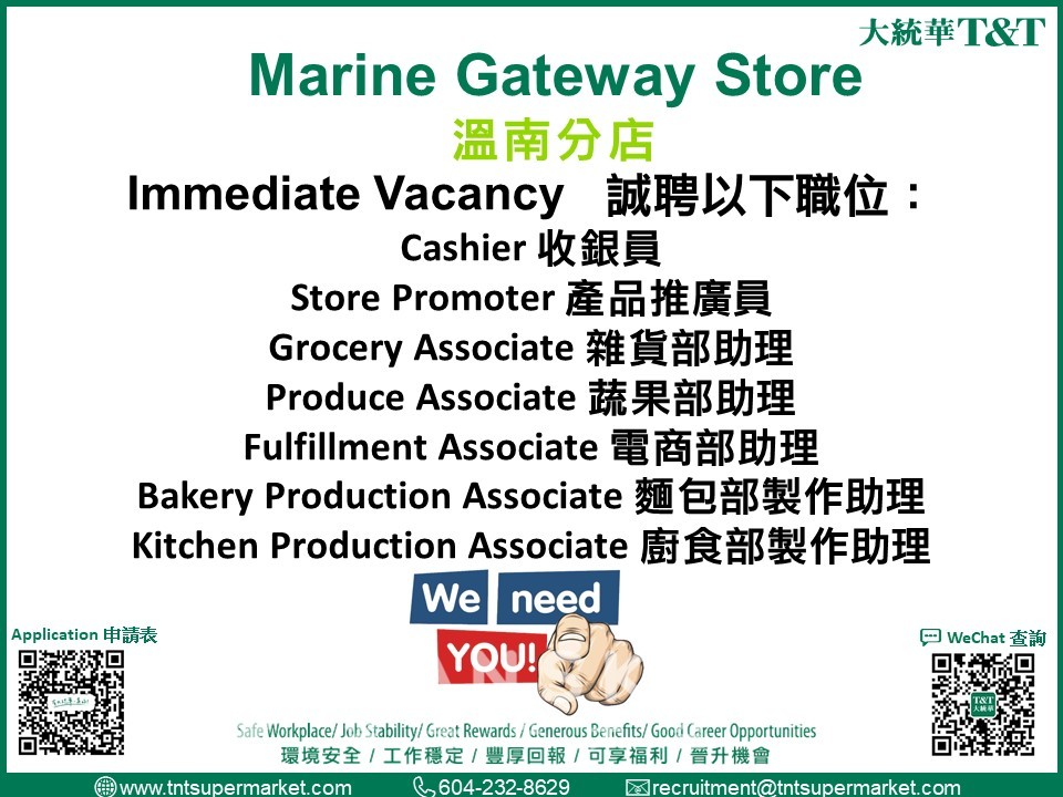 220802135542_MG - Hiring Poster 20220802.jpg